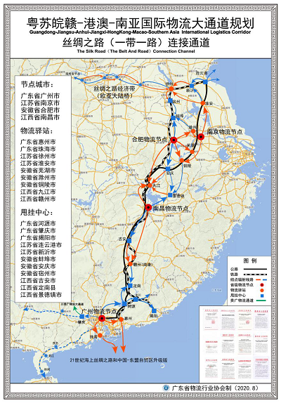 2021廣州國(guó)際冷鏈產(chǎn)業(yè)博覽會(huì)8.27-29日廣交會(huì)展館A區(qū)召開(kāi)