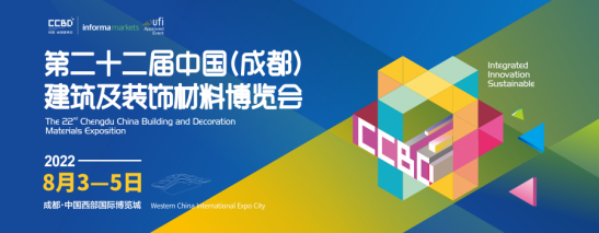 倒計時1個月！ 2022中國成都建博會1700家企業(yè) 超4萬款新品蓄勢待發(fā)