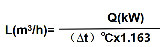 制冷系統(tǒng)水系統(tǒng)流量計(jì)算與案例