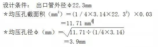 制冷系統(tǒng)附屬部件：氣液分離器介紹