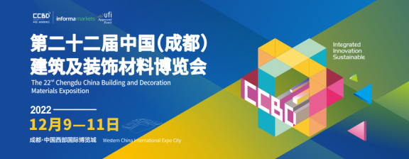 倒計(jì)時(shí)30天  2022中國成都建博會(huì)有“您”更精彩