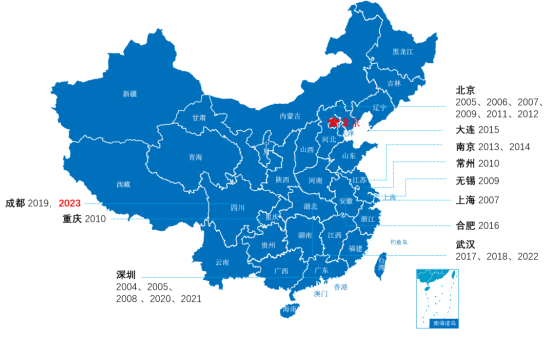 CHCC2023第24屆全國(guó)醫(yī)院建設(shè)大會(huì)暨國(guó)際醫(yī)院建設(shè)裝備及管理展覽會(huì)