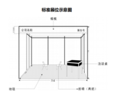 廣州國(guó)際制冷、空調(diào)、通風(fēng)及冷鏈技術(shù)展覽會(huì)