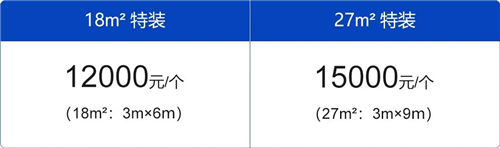 邀請(qǐng)函丨2024第七屆中國(guó)（臨沂）國(guó)際制冷、空調(diào)及通風(fēng)設(shè)備展覽會(huì)