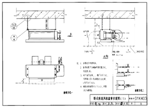 風(fēng)機(jī)盤管系列二：設(shè)計(jì)安裝及應(yīng)用案例