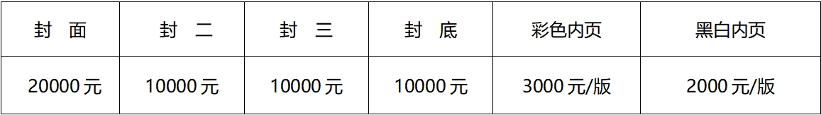 2025江蘇國(guó)際制藥機(jī)械展覽會(huì)