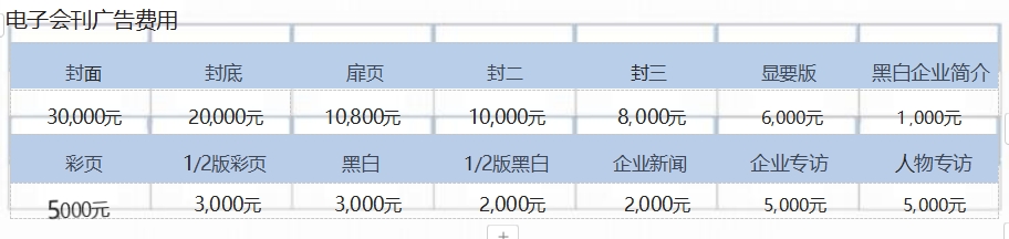 2025 深圳國際制冷、空調(diào)、 暖通及冷凍產(chǎn)業(yè)展覽會